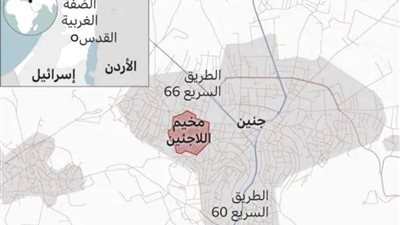 ماذا نعرف عن مدينة جنين ومخيمها في ظل التصعيد العسكري الإسرائيلي؟