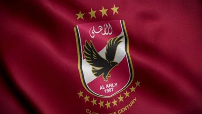 رسميًا.. الأهلي يعزز صفوفه بصفقتين في فترة الانتقالات الشتوية