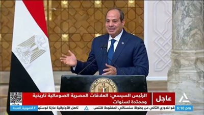الرئيس السيسي في ذكرى عيد الشرطة الـ73: 