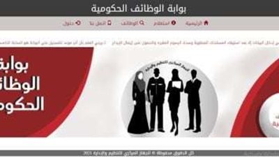 أكثر من 1000 فرصة.. وظائف جديدة بالسكة الحديد 2025