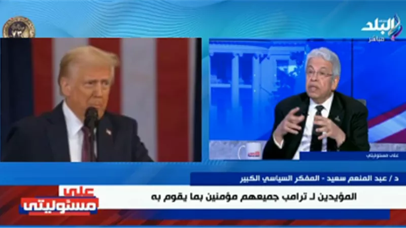بعد تنصيب ترامب رسمياً.. محلل سياسي يكشف مصير الحرب الروسية الأوكرانية وإيران