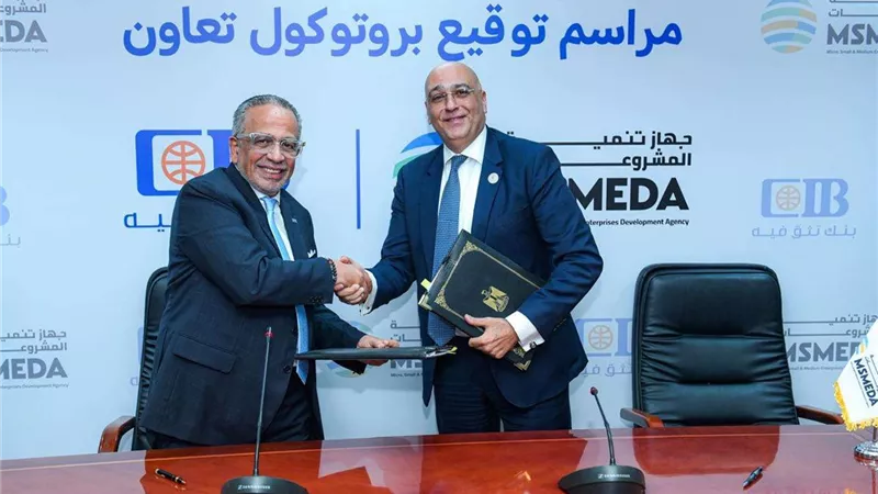 البنك التجاري الدولي (CIB) يبرم شراكة استراتيجية مع جهاز تنمية المشروعات لدعم الشركات الصغيرة والمتوسطة