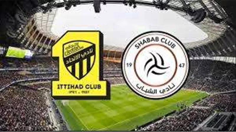 مباراة اتحاد جدة والشباب بدوري روشن السعودي