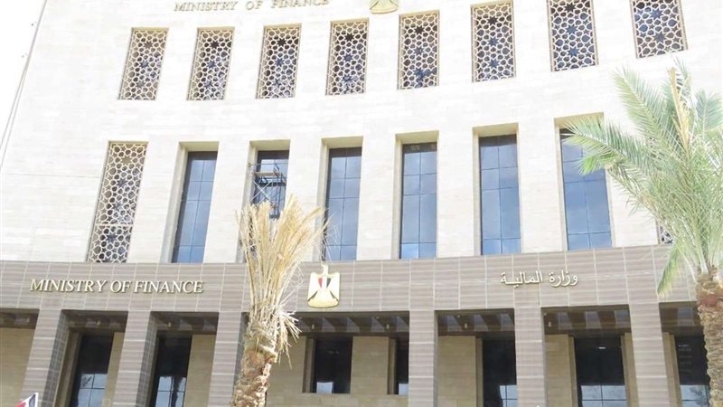 وزارة المالية 