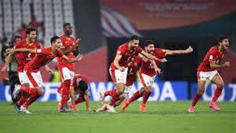  الأهلي