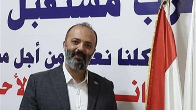 قيادي بـ «مستقبل وطن»: توجيهات الرئيس السيسي بتوفير سلع بأسعار مخفضة يؤكد انحيازه لمحدودي الدخل