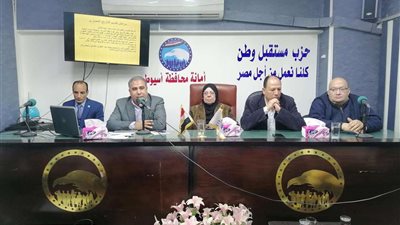 حزب مستقبل وطن بأسيوط ينظم ندوة بعنوان 'الحفاظ على التراث والتعريف به