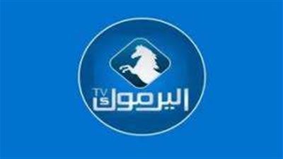 بالخطوات.. كيفية تنزيل قناة اليرموك 2025 عبر الأقمار الصناعية نايل سات وتركسات
