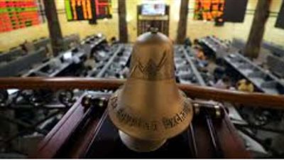 تباين مؤشرات البورصة بنهاية تعاملات اليوم .. و (EGX30) يتراجع 0.32%