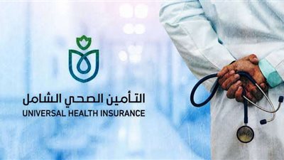 ضمن المرحلة الثانية.. مستشفيات كفر الشيخ تتأهب لاستقبال منظومة التأمين الصحي الشامل