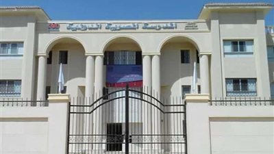 كيف تلتحق بالمدرسة المصرية الدولية بالشيخ زايد للعام الدراسي 2025؟
