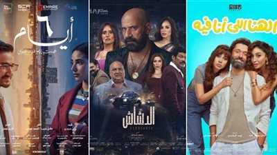 32 مليون جنيه إيرادات السينما المصرية في أسبوع و