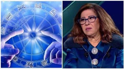 حظ برج العذراء اليوم السبت 1 فبراير 2025 ما الذي تقول توقعات ليلى عبد اللطيف عن المكاسب المالية
