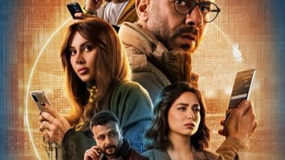 دراما رمضان 2025.. ياسمين رئيس تكشف عن بوستر 