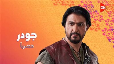بعد نجاح الجزء الأول.. الجمهور يترقب 