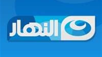 شبكة تليفزيون النهار تكشف عن خريطة برامجها ومسلسلاتها في رمضان 2025