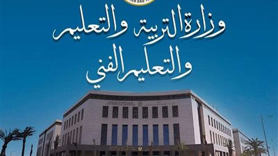 استعدادات مديرية تعليم الجيزة لـ الفصل الدراسي الثاني 2025