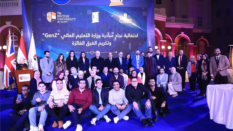 وزير التعليم العالي يشهد حفل تكريم الفرق الفائزة في برنامج GEN Z (صور)