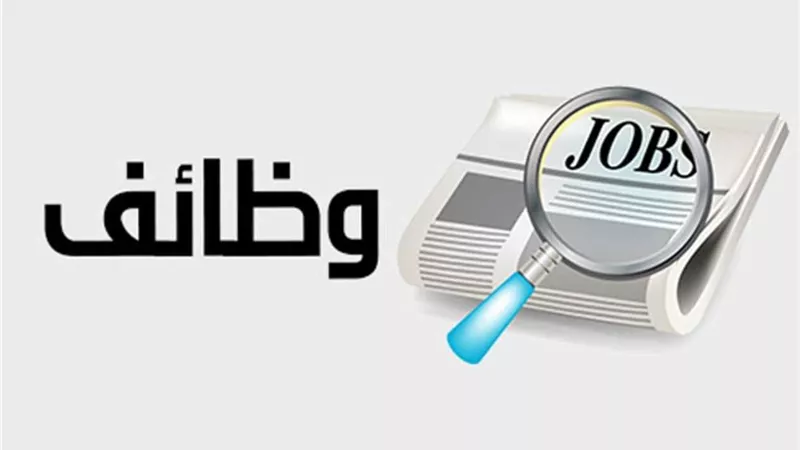 مسابقة الأزهر 2025.. فرصة ذهبية لتعيين 40 ألف معلم مساعد