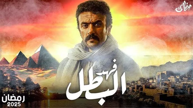 أحمد العوضي يشوّق الجمهور لمسلسل 