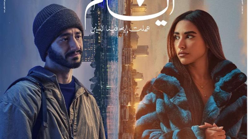 فيلم 6 أيام
