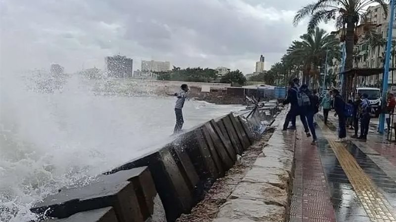 حالة الطقس 