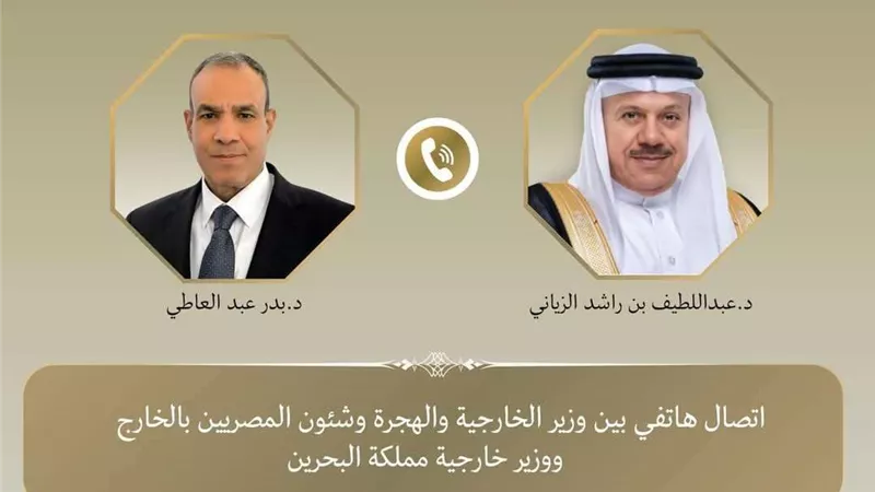 وزير الخارجية ونظيره البحريني يؤكدان ضرورة تضافر الجهود لدعم سيادة فلسطين