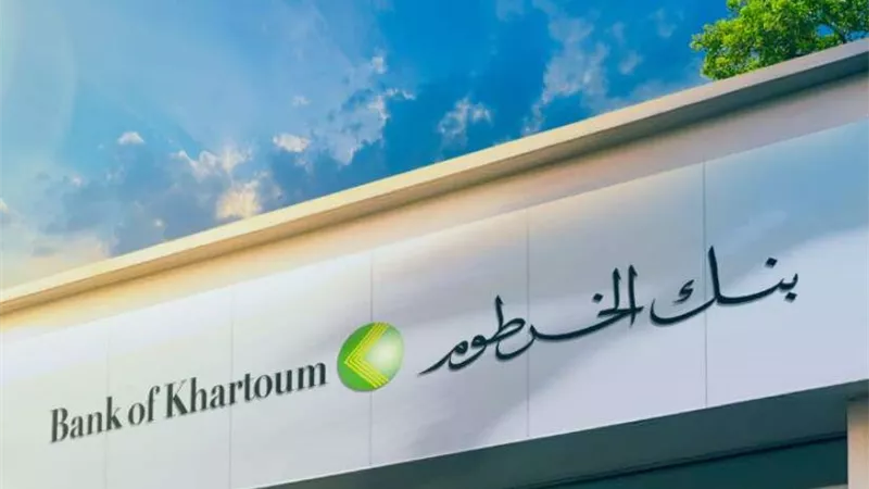فتح حساب بنك الخرطوم اون لاين 2025 الطريقة الجديدة