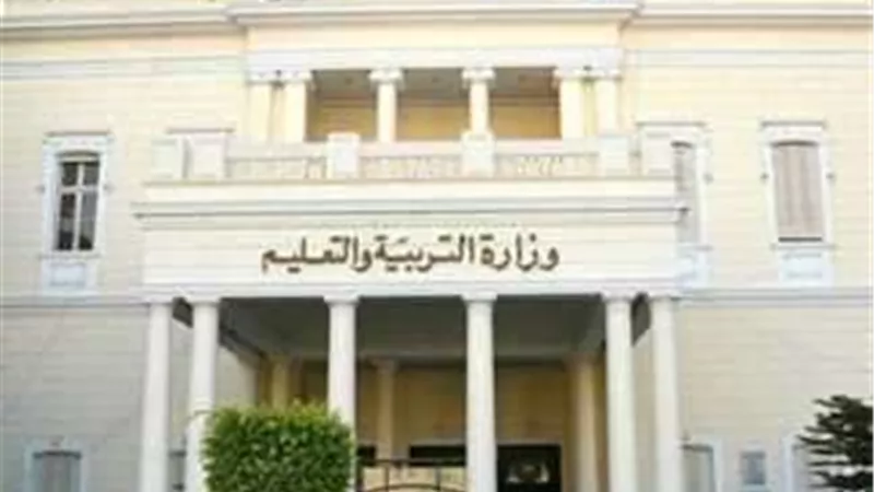 التعليم تعلن النماذج الاسترشادية لامتحانات الثانوية العامة 2025