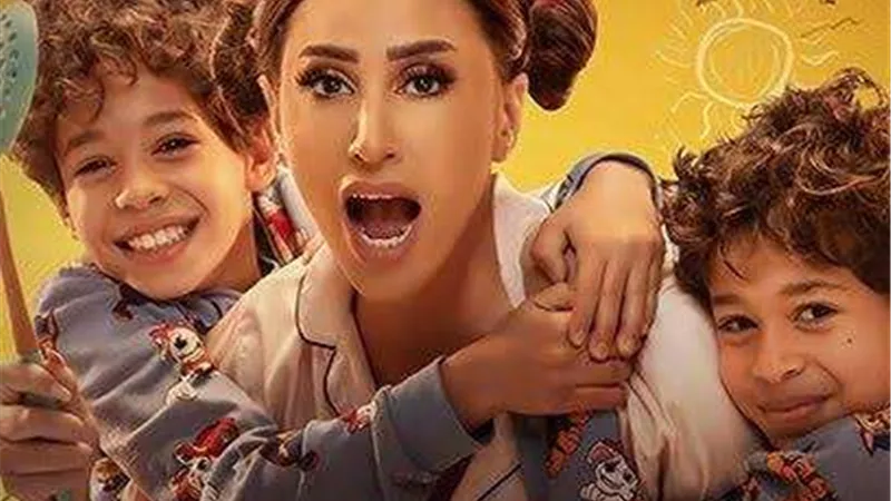 دراما  رمضان 2025.. دينا الشربيني أم لخمسة أبناء في 