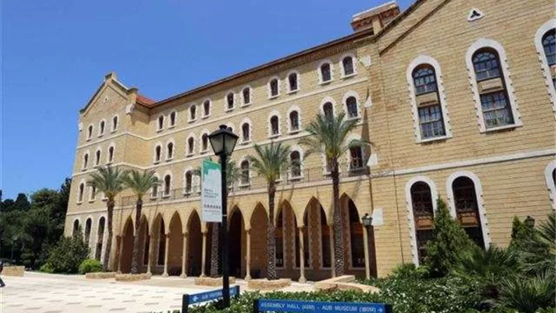 تعليق المساعدات الأميركية يثير قلق الجمعيات وطلاب الجامعات في لبنان