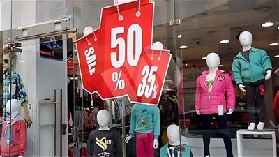 الأوكازيون الشتوي 2025 .. تخفيضات كبرى لتخفيف الأعباء عن المواطنين