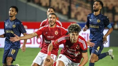 دوري نايل.. التعادل السلبي يحسم الشوط الأول بين الأهلي وغزل المحلة