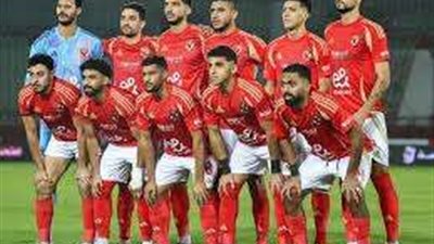 قائمة لاعبي النادي الأهلي لمواجهة غزل المحلة في الدوري