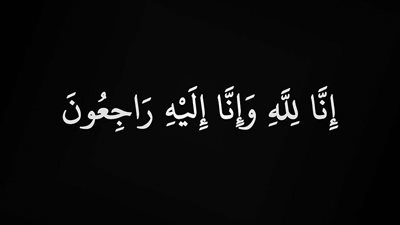 أسرة 