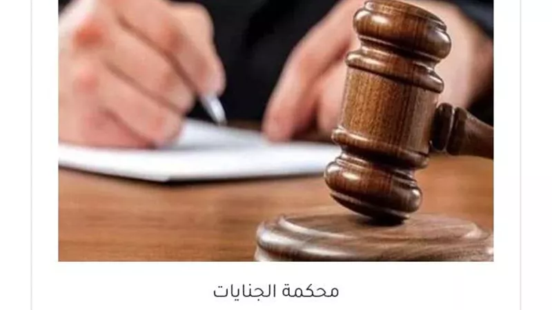 السجن المشدد 15 عامًا لـ 