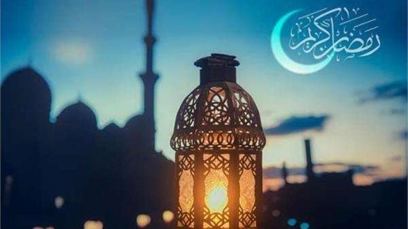  الصيام