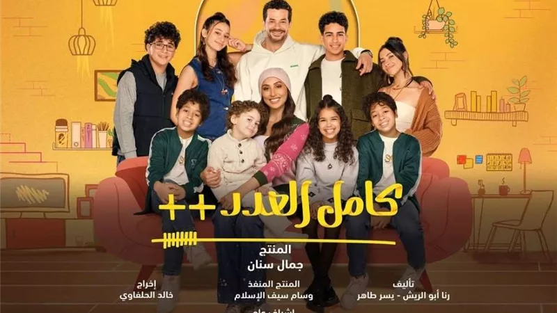 دينا الشربينى تقع في ورطة بتركيا.. أحداث مسلسل 