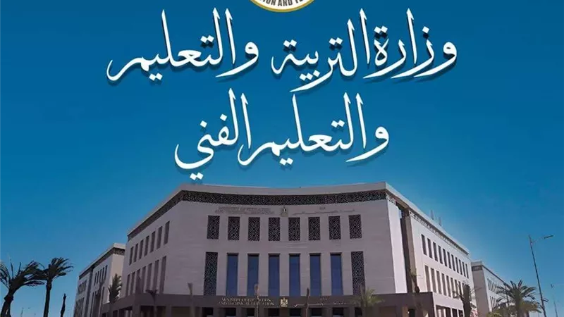 مقررات اختبار شهر فبراير 2025 للصف الخامس الابتدائي