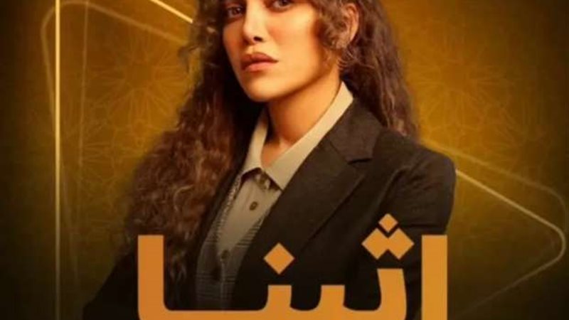 ريهام حجاج 