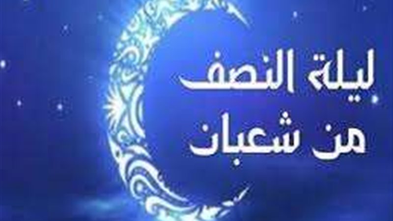 صوره ارشيفيه 