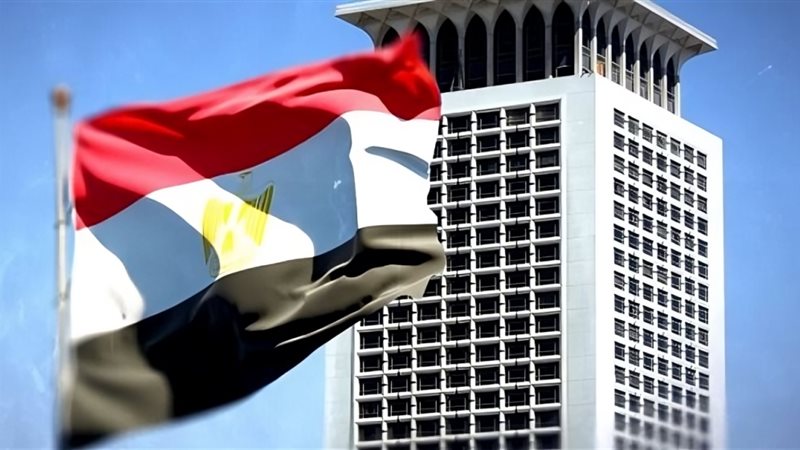  الخارجية المصرية