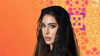 سباق رمضان 2025.. ياسمين صبري تتألق بمسلسل “الأميرة – ظل حيطه”