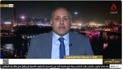 أستاذ علوم سياسية: تسليم رفات شيري بيباس خطوة تكتيكية وليست مقايضة مباشرة (خاص)