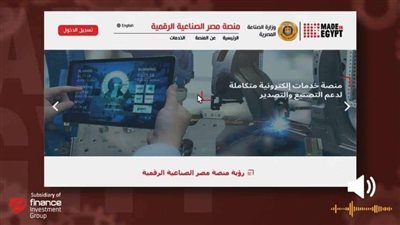 طرح 2172 قطعة أرض صناعية جديدة في 22 محافظة اعتباراً من أول مارس