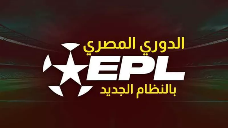 جدول ترتيب دوري نايل قبل بداية الجولة الـ14