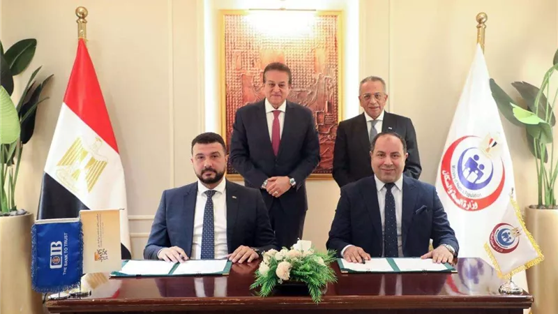 البنك التجاري الدولي يوقع بروتوكول تعاون مع مستشفى مبرة مصر القديمة بقيمة 15 مليون جنيه