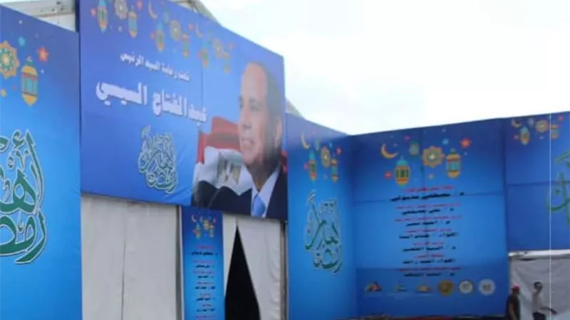 مدبولي يفتتح معرض أهلاً رمضان 2025 الرئيسي بمدينة نصر مساء اليوم