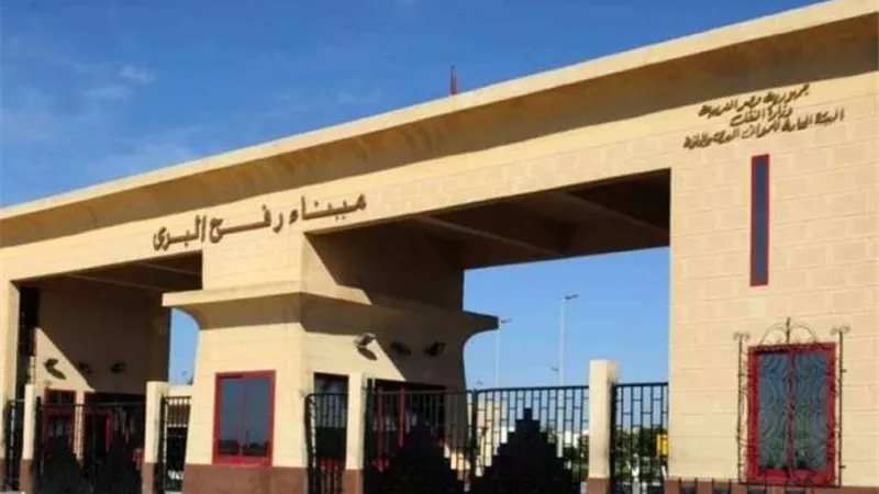 وفد أمريكي في معبر رفح.. لمُتابعة كيفية نفاذ المُساعدات الإنسانية إلى قطاع غزة
