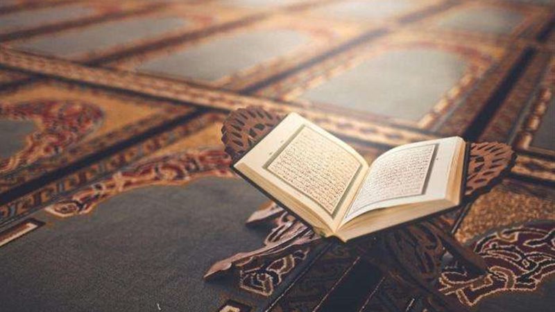  قراءة القرآن